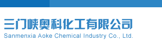 金海扬帆前区杀号图谜大乐透2025三门峡奥科化工有限公司